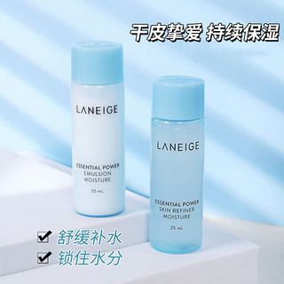 LANEIGE 兰芝 透润水25ml*4+透润乳25ml*2+面膜15ml+唇膜3g