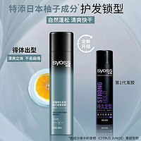 syoss 丝蕴 持久啫喱水150ml