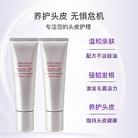 SHISEIDO 资生堂 日本资生堂护理道护发素头皮生机修护强韧发根控油蓬松130g*2支