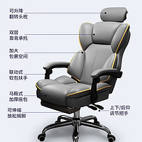 VWINPER 电脑椅皮椅 灰色普通款