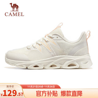 CAMEL 骆驼 拱桥1.0跑步鞋女轻便运动跳绳鞋 X23S09L7001 米白/浅粉 38