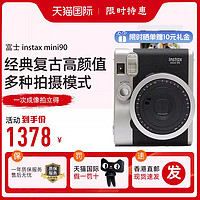 FUJIFILM 富士 instax mini90拍立得胶片相机文艺傻瓜复古迷你90