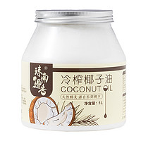 琼南椰香 辛迪厨房 冷榨椰子油 50ml