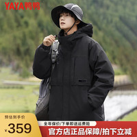 鸭鸭羽绒服鸭鸭(YAYA)户外羽绒服男冬季短款连帽时尚2023撞色拼接加厚保暖外套XZF 黑色 2XL