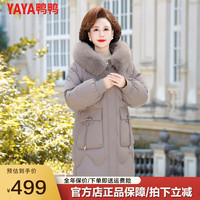 鸭鸭羽绒服鸭鸭(YAYA)中年冬装中长款羽绒服中老年女洋气高贵外套YS 卡其色 L