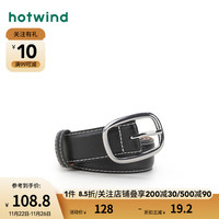 热风 hotwind秋季女士复古时尚针扣皮带腰带 01黑色 105cm