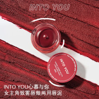 INTO YOU 心慕与你 罐装唇泥少女慕斯雾面5g哑光唇釉口红显白