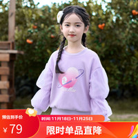 INMAN 茵曼 加绒女童网纱拼接袖子卫衣2023冬时髦长袖上衣中大童 浅紫色 110cm