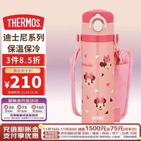 THERMOS 膳魔师 保温杯500ml斜挎便携儿童运动背带不锈钢水杯 米妮JOI-500DS CP
