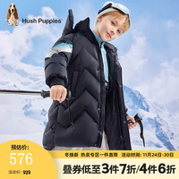 暇步士童装儿童冬装羽绒服男女童冬季男女大童中长款羽绒服 藏蓝 150cm