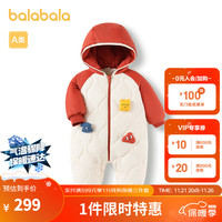 巴拉巴拉连体衣男童秋冬装抱衣爬爬服2023洋气潮 奶白10504 90cm