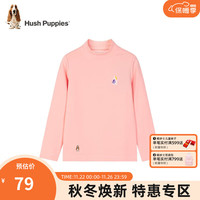 暇步士（Hush Puppies）童装儿童秋装打底衫男女童秋季男女大童简约舒适打底衫 粉艾尔 105cm