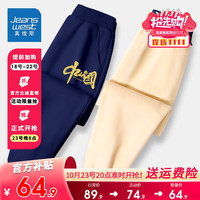 真维斯男童加绒长裤冬季儿童加厚外穿运动裤中大童秋冬保暖长裤童装 【加绒单件】藏青（设计感） 120