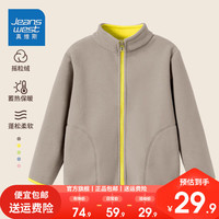 真维斯男童摇粒绒外套秋冬款童装女童双面绒衣服儿童洋气冬装上衣 【男女同款口袋款】浅卡其 110
