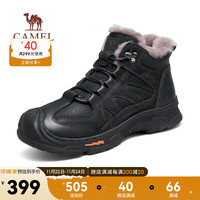 CAMEL骆驼羊毛加绒厚底磨砂牛皮保暖城市户外徒步鞋男 G13W307076 黑色 43