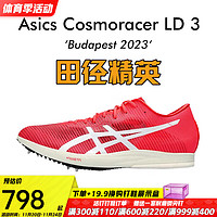 ASICS 亚瑟士 ?田径精英Asics Cosmoracer LD 3专业中长跑厚底钉鞋 1093A196-702/ 41.5