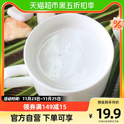 Nanguo 南国 速溶椰子粉170g海南特产正宗即冲饮椰子汁椰奶茶咖啡伴侣饮料