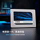 ASUS 华硕 crucial 英睿达 MX500 SATA 固态硬盘 (SATA3.0)