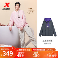 XTEP特步王鹤棣联名款新D球系列卫衣上衣宽松运动套头衫977427930778 雾淞灰 S