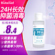  PLUS会员：BIOTEMED 博益特 75%酒精免洗手消毒凝胶速干 60ml　