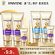 PANTENE 潘婷 三分钟奇迹护发素顺滑修复干枯毛躁留香持久1D