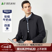 杉杉【厚款四面弹】夹克男秋冬商务休闲上衣柔软中年行政茄克外套 黑色 170/88A/M