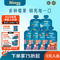 Rivsea 禾泱泱 果泥 西班牙版 3段 多口味 100g