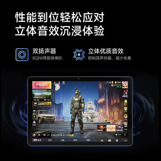 Lenovo 联想 异能者 2023款 10.1英寸平板电脑 游戏娱乐办公TUV低蓝爱眼 LTE通话 IPS屏 6+128G M9太空灰 4G版