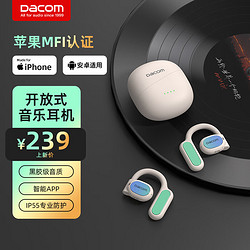 Dacom 大康 FreeBeatsPRO蓝牙耳机开放式运动跑步不入耳