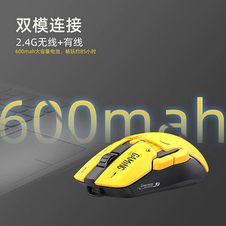 IFYOO G03 无线双模2.4G有线轻量化电竞游戏鼠标微动热插拔3395 赛博黄（送替换微动，盖板）