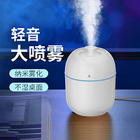 绘话（huihua） 新品USB静音大白加湿器 创意便携式大雾量迷你小巧桌面加湿器 亮剑电蚊拍+灭蚊灯二合一； 彩蛋加湿器；颜色随机