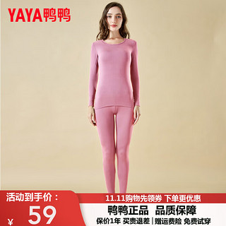 YAYA 鸭鸭羽绒服 鸭鸭（YAYA）保暖内衣羊绒套装蚕丝冬季加热打底内穿男女