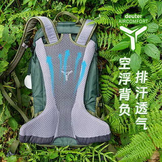 deuter 多特 Futura 中性徒步背包 3400118/3388 青绿色 24L