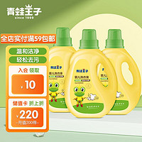 青蛙王子 倍润系列 婴儿洗衣液 1L*3瓶