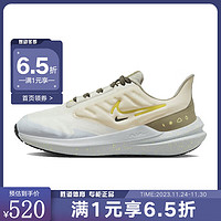 耐克胜道运动 跑步鞋女AIR WINFLO 9 SHIELD拒水缓震运动鞋DM1104-100 DM1104-100 40.5码