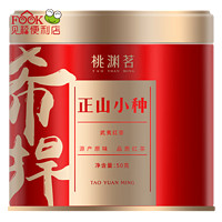 桃渊茗 武夷山红茶 50g