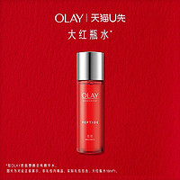 OLAY 玉兰油 大红瓶水体验装18ml*1+110元回购券包