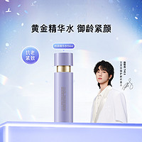 LANEIGE 兰芝 致美三重凝萃精华水抗初老提升肌肤状态