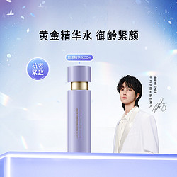 LANEIGE 兰芝 致美三重凝萃精华水抗初老提升肌肤状态