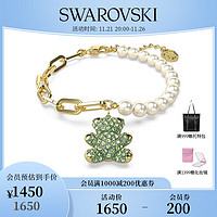 施华洛世奇（SWAROVSKI）品牌直售 施华洛世奇TEDDY手链珍珠元素泰迪熊造型轻奢饰品 绿色 5669167