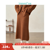 茵曼（INMAN）亲肤绒半身裙女装松紧腰百搭裙子 奶咖色 S