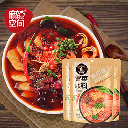 麻辣空间 麻辣味冒菜240g*4