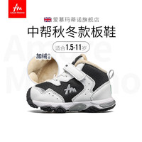 Amore Materno爱慕·玛蒂诺冬季棉鞋加绒防寒二棉高帮舒适机能鞋男童保暖女童鞋2-11岁 白黑 6码/适合脚长12.8cm