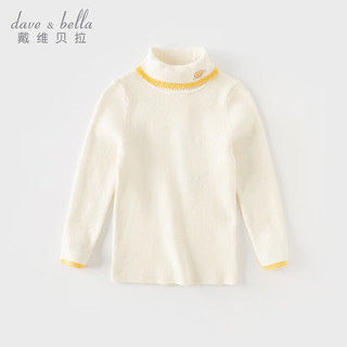戴维贝拉（DAVE＆BELLA）高领儿童毛衣套头衫女童上衣打底衫中大童针织衫冬童装 白色 130cm（身高120-130cm）