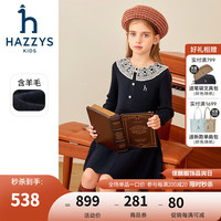 哈吉斯 品牌童装女童长袖裙冬柔软舒适弹力时尚花边领长袖裙 藏蓝 155