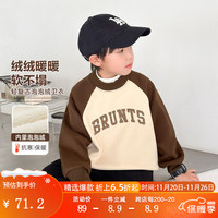 左西男童加绒卫衣秋冬2023儿童轻复古撞色插肩保暖套头上衣潮 米色【软糯亲肤 不易静电】 120