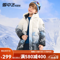 雪中飞 SNOWFLYING童装男童羽绒服冬季中大童洋气女童儿童羽绒服渐变灰120cm
