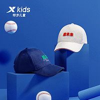 XTEP 特步 儿童棒球帽