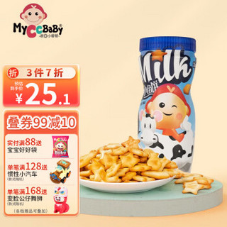 MyCcBaBy 我D小蔡蔡 星星小鱼饼 国行版 牛奶味 100g