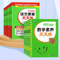 7.8元《学而思秘籍·小学数学思维培养》、13.3元《中国通史》、11.82元《电工从入门到精通》